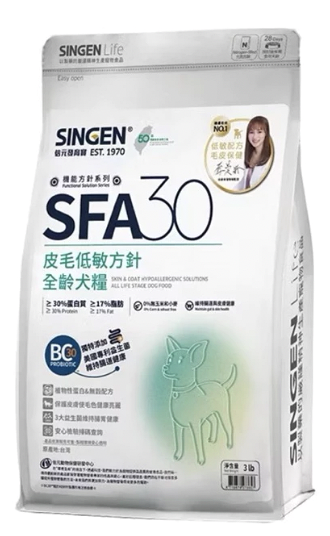 SINGEN 信元發育寶 SFA30皮膚低敏方針-全齡犬糧3lb/包(犬用皮膚保健飼料)-皮膚專科蔡曼琳獸醫師監製