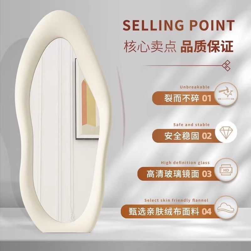 網紅鏡子臥室落地鏡子云朵異形全身鏡房間穿衣鏡ins風網紅試衣鏡