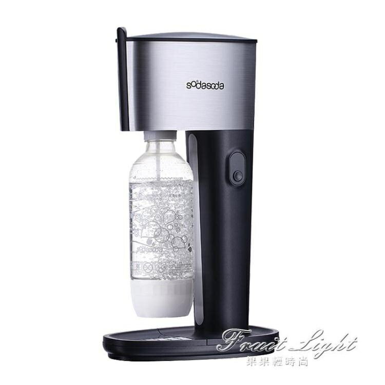 氣泡水機氣泡水機蘇打水機商用家用自製蘇打汽水奶茶店碳酸水飲料 99購物節