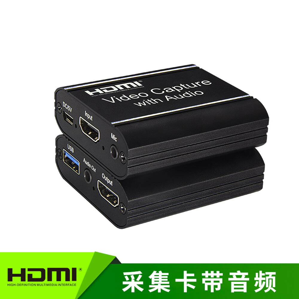 HDMI Video Capture With Audio HDMI採集卡帶音頻 麥克風輸入