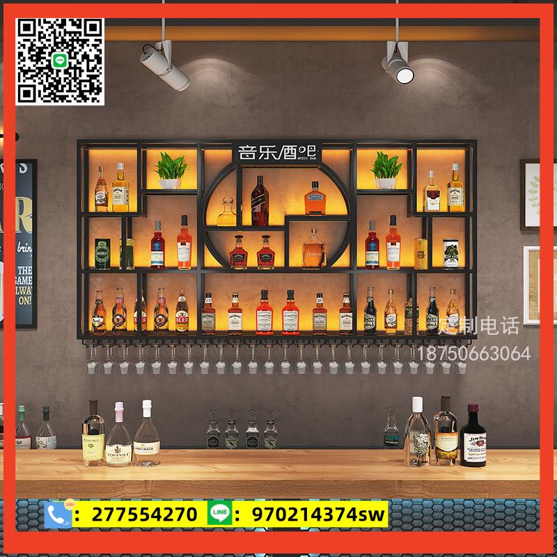 吧臺酒櫃靠墻壁掛式置物架工業風酒吧鐵藝展示架創意餐廳紅酒架子