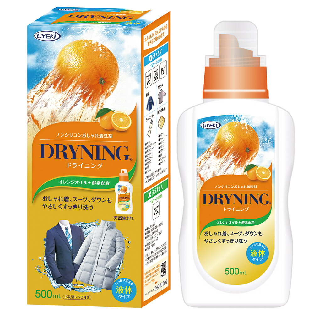日本植木 橘油濃縮乾洗劑 600ml