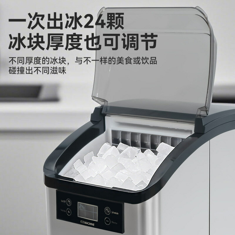 製冰機小型家用icemaker全自動智慧小型製冰機商用方冰子彈冰外貿【宜家良品百貨】