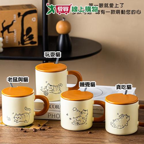 貓咪陶瓷馬克杯 380ml(玩耍貓/貪吃貓/睡覺貓/老鼠與貓) 不含上蓋湯匙 陶瓷 可愛 貓咪 杯子【愛買】
