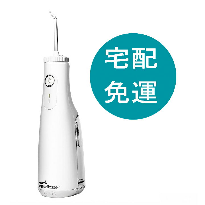 [COSCO代購5] D144642 Waterpik Ultra Plus 多功能沖牙機 WP-320 + 無線沖牙機 WF-10 雙機組