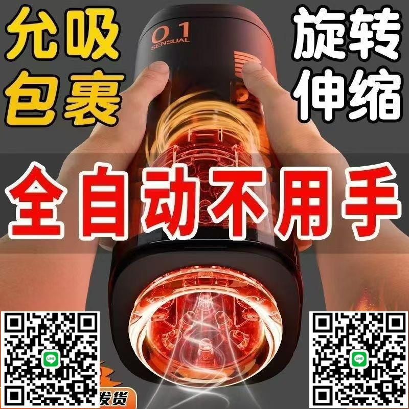 全自動飛機杯男用真實陰道電動伸縮成人情趣用品男性自慰神器倒模-莉子百貨
