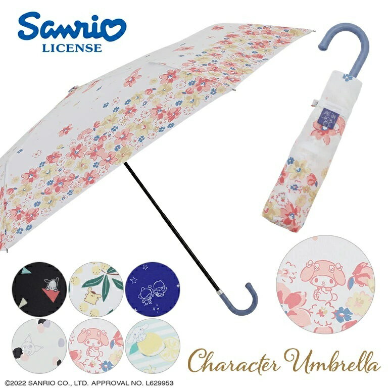大賀屋日貨 摺疊傘 皮卡丘 KT 美樂蒂 維尼 艾莎 蠟筆小新 史努比 角落生物 玩具總動員 哆啦A夢 迪士尼 S76