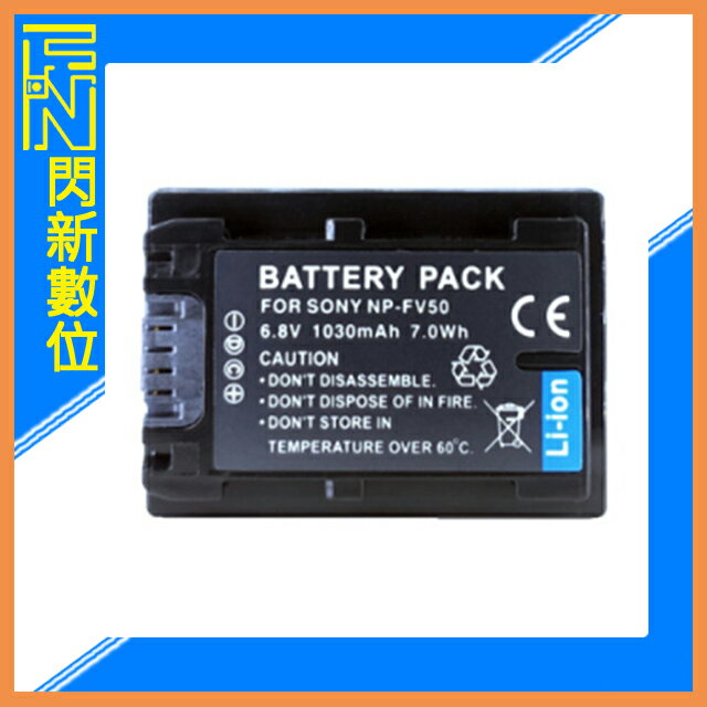 ROWA 樂華 SONY NP-FV50 電池(NPFV 50,公司貨)【APP下單4%點數回饋】