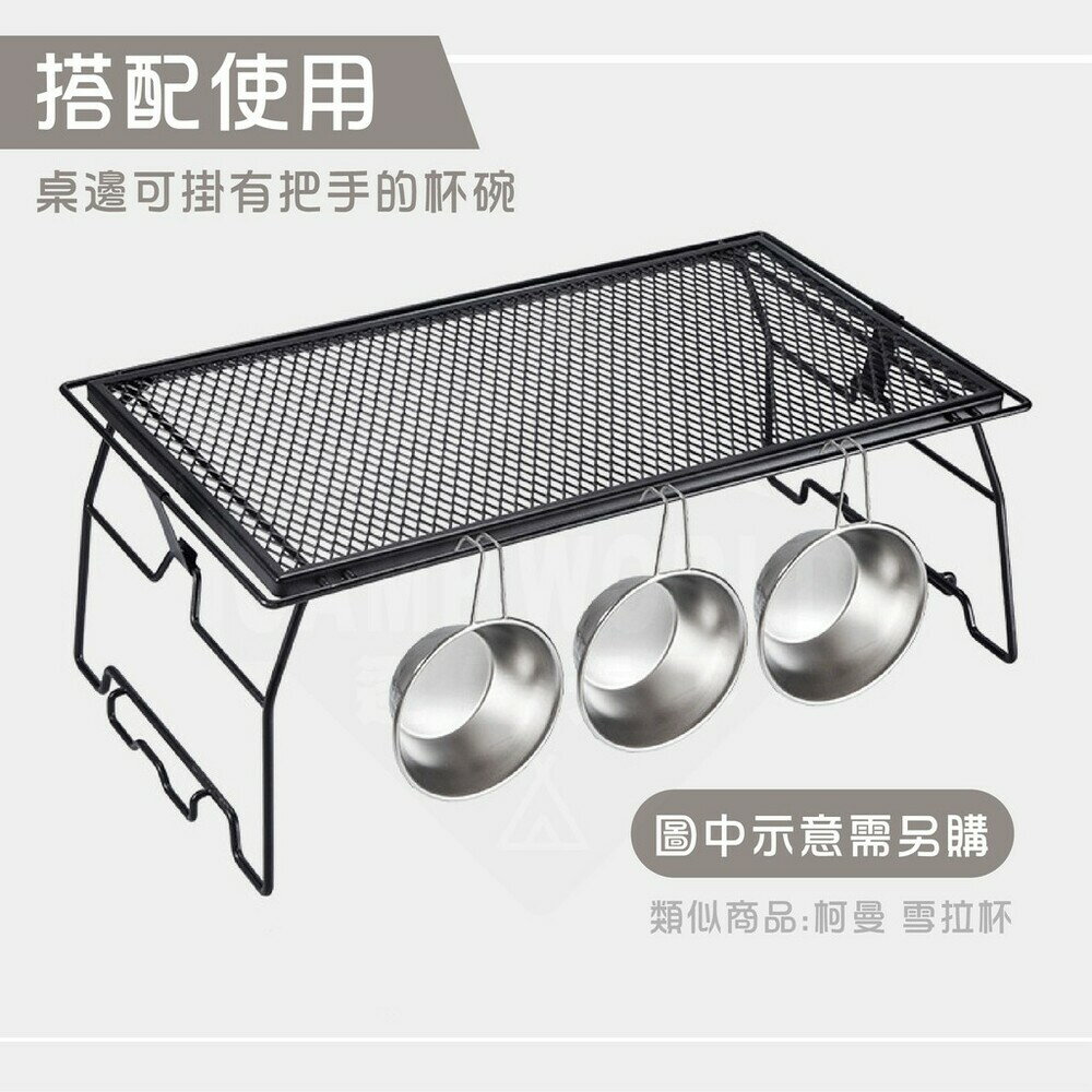 柯曼 T-238-1T 菱格網多用桌 單買 網架 菱形 美學設計 摺疊桌 網桌 逐露天下 5