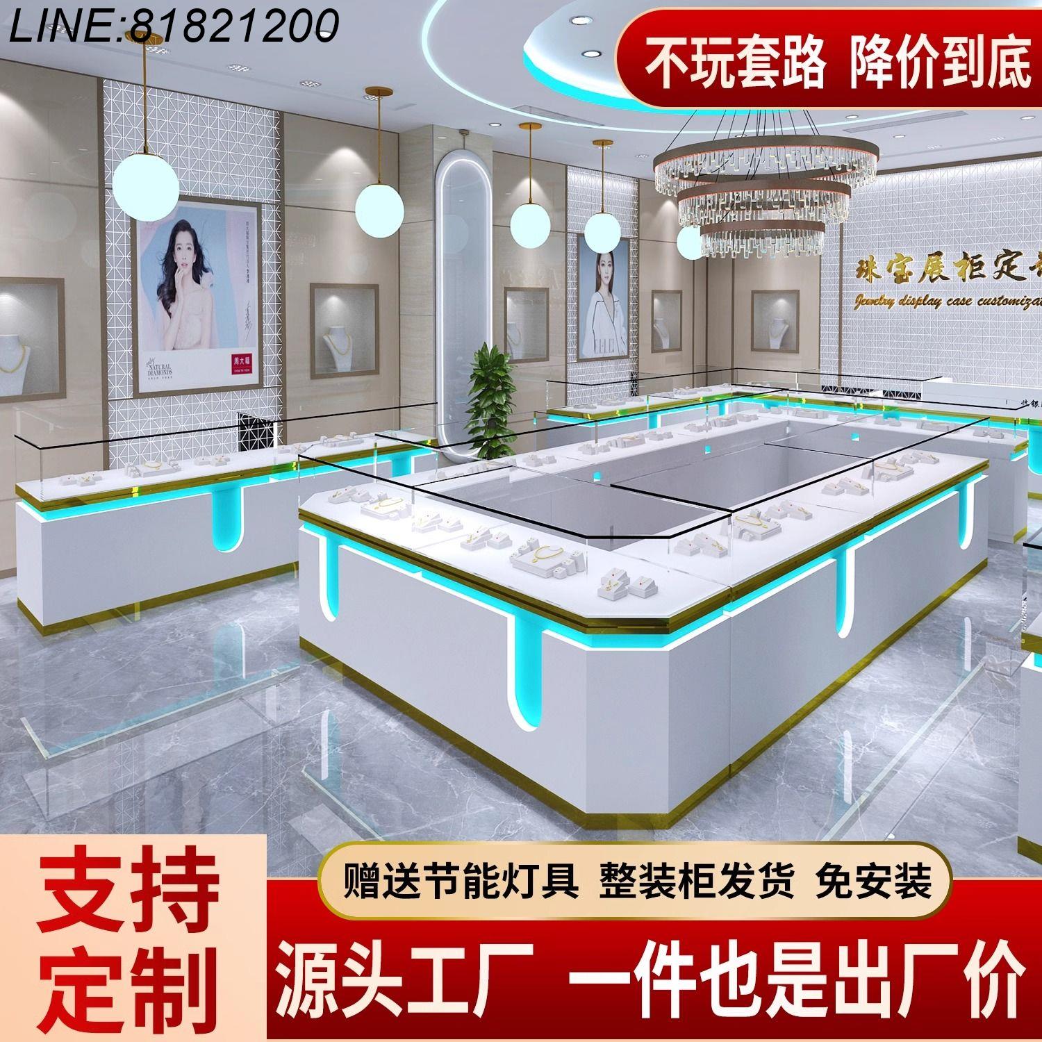 展示櫃 珠寶櫃 產品櫃 首飾櫃 樣品展櫃 模型櫃 免運 開立發票 珠寶手錶眼鏡玉器古玩博物館展櫃訂製黃金飾品櫃臺鋼化玻璃陳列櫃 支援訂製