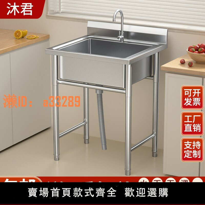 【可開發票】商用不銹鋼水槽單雙三槽帶平臺廚房洗菜盆洗手盆洗碗池水池家用