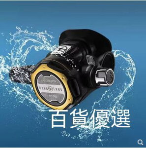 Aqualung Leg3nd Elite 限量版潛水呼吸調節器水肺海洋裝備