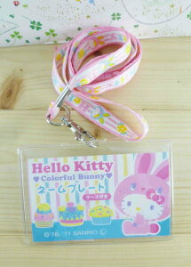 【震撼精品百貨】Hello Kitty 凱蒂貓 KITTY證件套附繩-兔子蛋糕圖案 震撼日式精品百貨