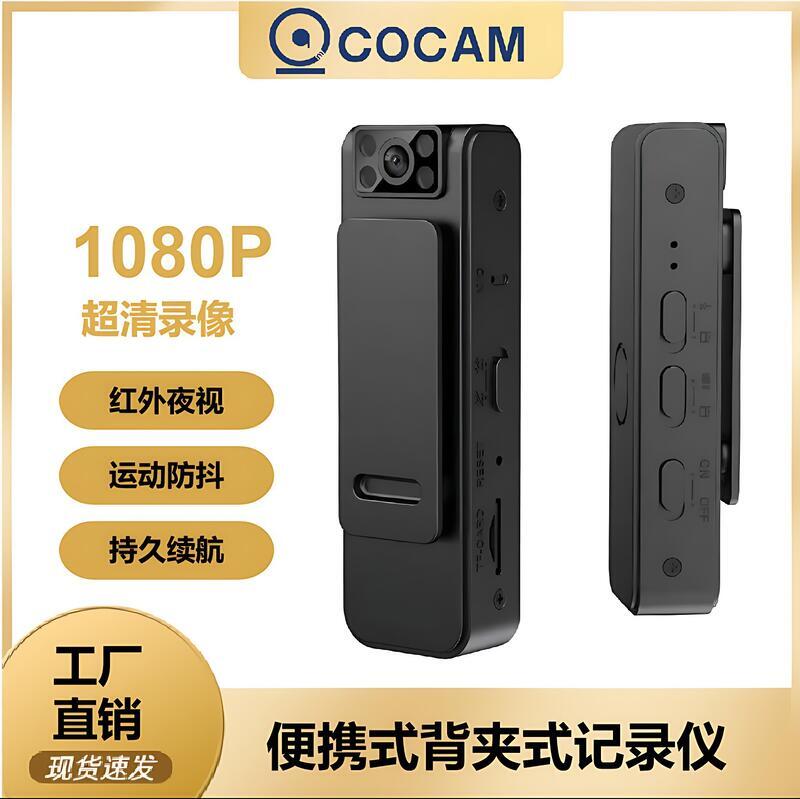48h出貨丶wifi運動相機手持式拇指相機高清夜視1080p現場執法記錄儀