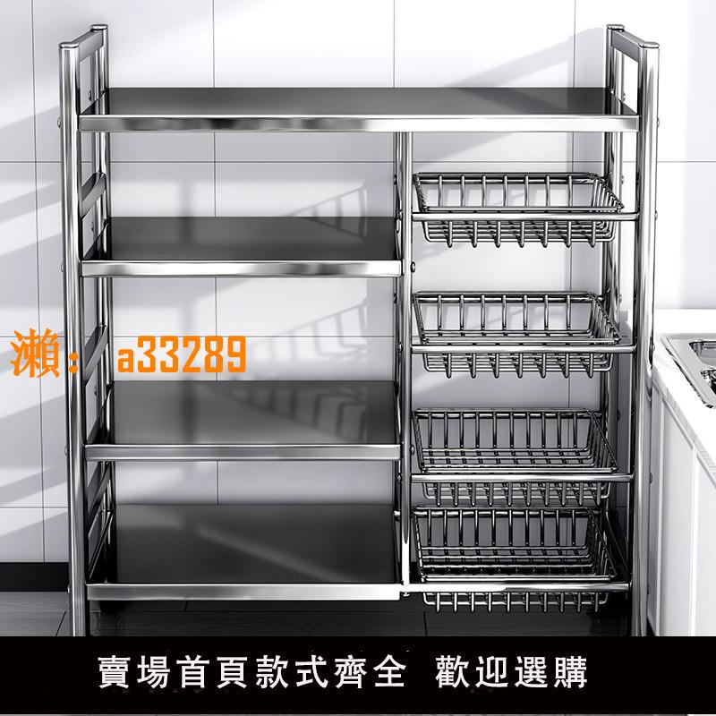 【保固兩年】德國304不銹鋼菜籃子廚房置物架落地多層多功能微波爐鍋具收納架