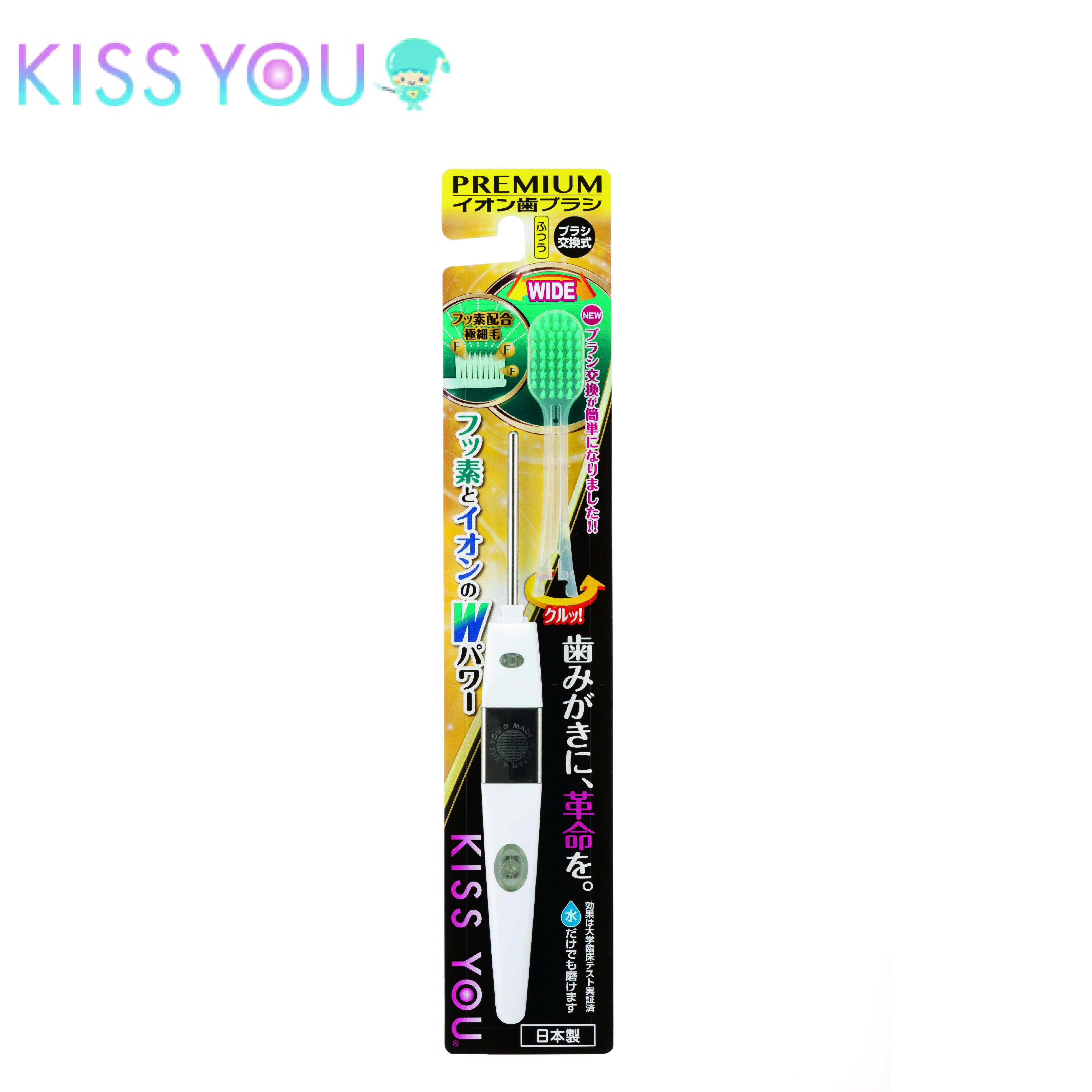 【日本kiss you】負離子極細型大刷頭含氟牙刷(H28)