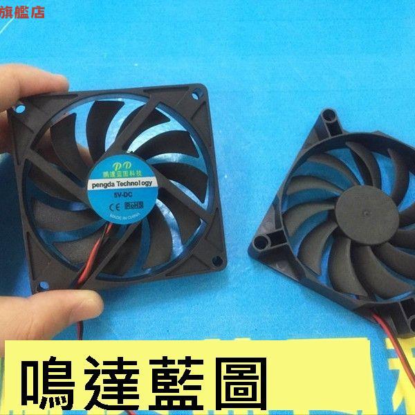 全新 8015 5V 8cm/釐米 USB插頭機頂盒路由器 電腦 靜音 散熱小風扇[DD0322001]