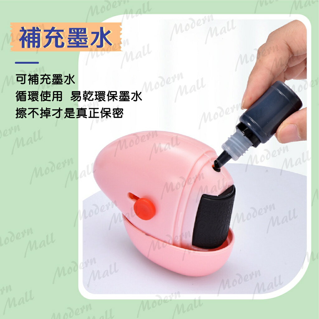 水滴保密印章【快速覆蓋個資💎台灣現貨】保密印章 亂碼印章 滾輪印章 水滴拆箱器 開箱器 亂碼保密 隱私印章 開封刀 3