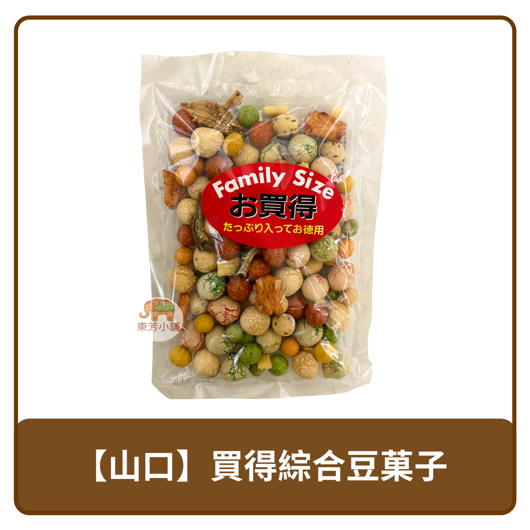 日本 山口 買得 綜合 豆菓子 160g 豆果子