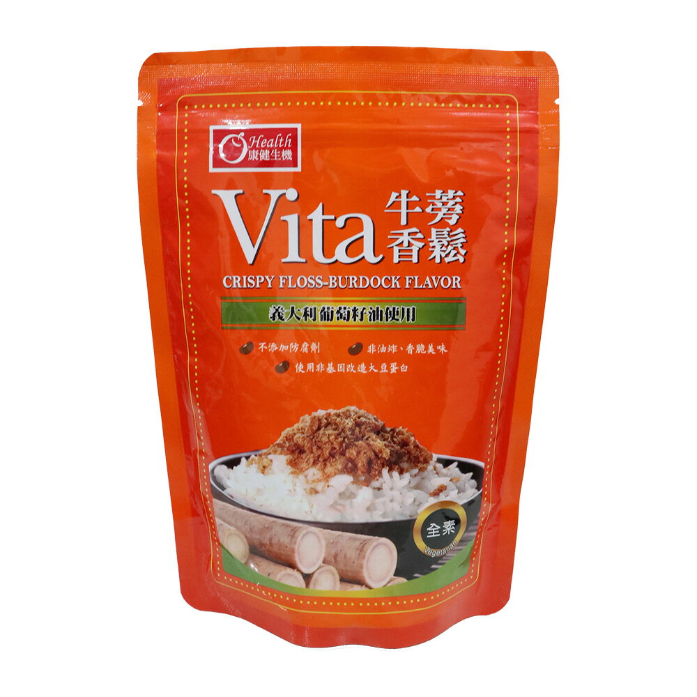 【康健生機】Vita牛蒡香鬆(220g/包)