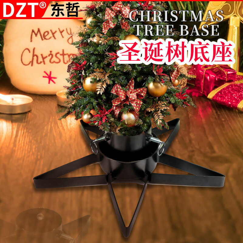 聖誕節底座節日裝飾可拆卸鐵質真樹圓盆支架Christmas Tree Stand