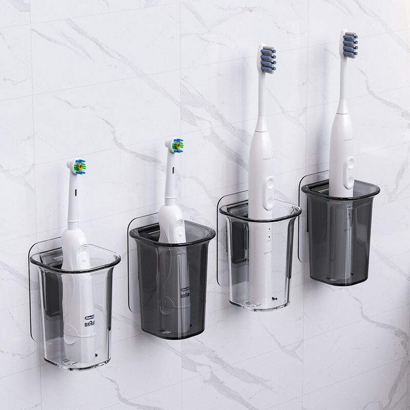 電動牙刷置物架 壁掛免打孔 掛架放牙刷收納架底座 3