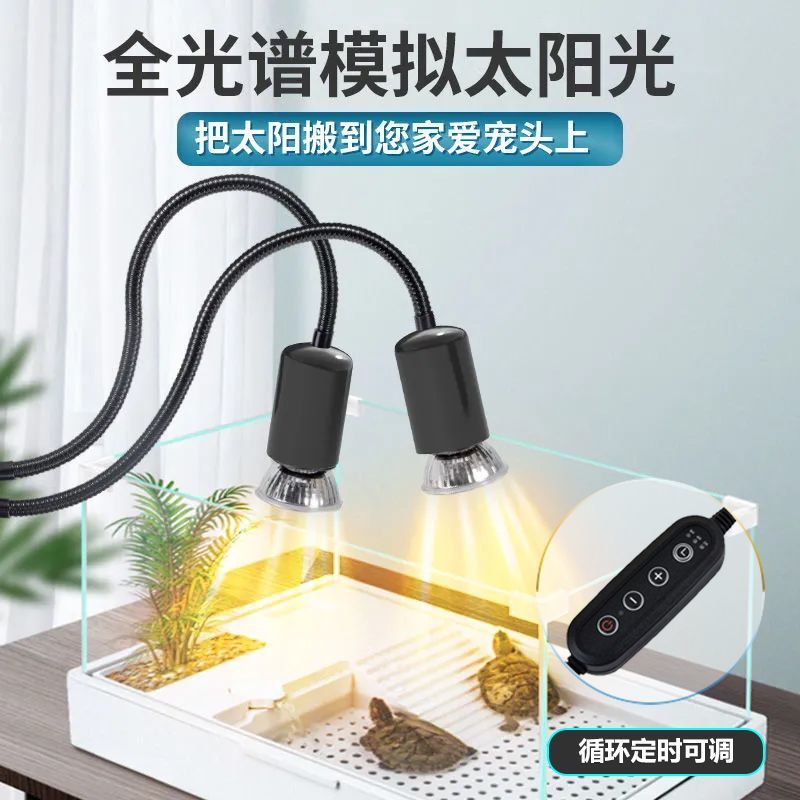物爬寵曬背燈E27恆溫可調定時耐高溫伸縮旋轉萬向臺燈工作182YJ 公司貨