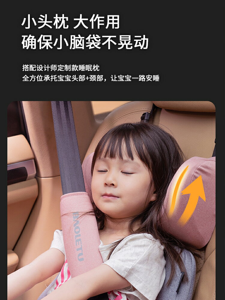寶樂途兒童安全座椅汽車用增高墊通用車載坐墊便攜式簡易大童