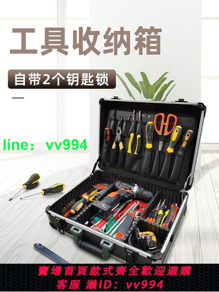 多功能鋁合金家用五金工具箱工業級汽車貼膜隔板整理收納盒手提式
