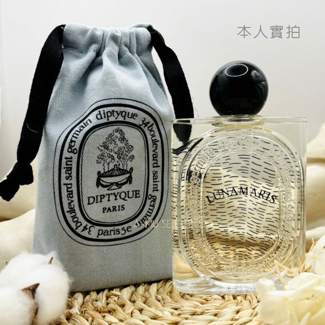 【Diptyque】大千之蘊 潮汐月影 淡香精 100ml｜女皇盛典 女王節專屬優惠 2