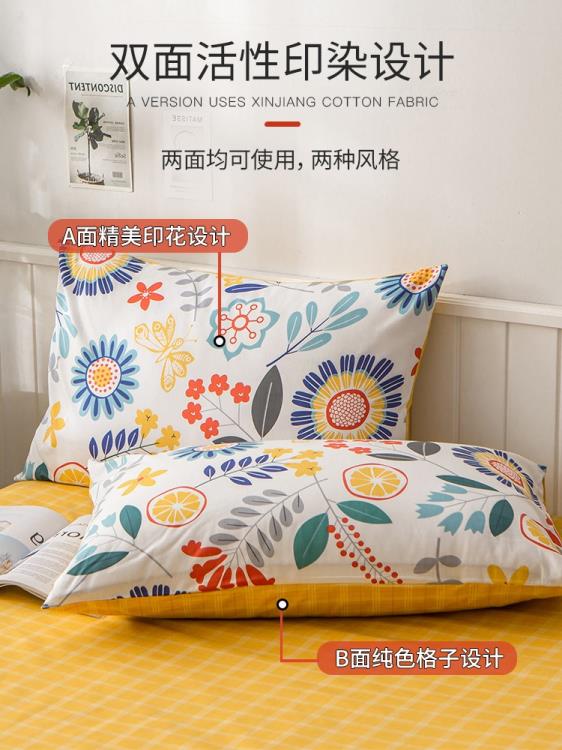 全棉枕套純棉枕頭套雙人單人學生宿舍48x74cm枕芯套一對裝 雙11全館免運