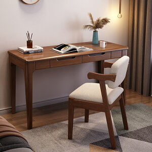 實木窄書桌40/45CM寬臥室電腦桌家用寫字桌靠墻邊小型長條桌北歐