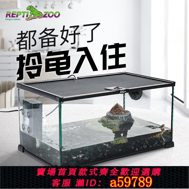 【臺灣公司 可打統編】新派烏龜缸深水龜專用玻璃飼養箱家用小型巴西龜生態魚缸帶排水孔