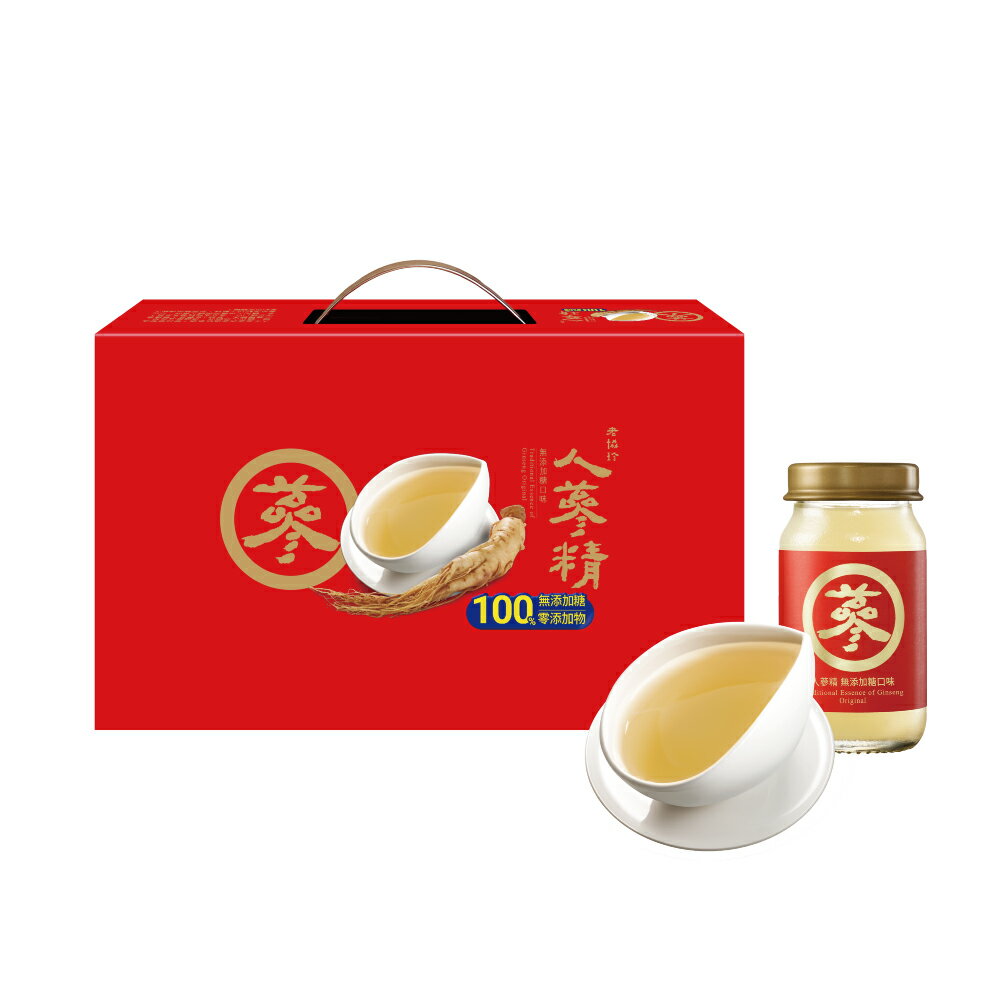 老協珍 人參精-無新增糖口味 (60ml/14入/禮盒)【杏一】