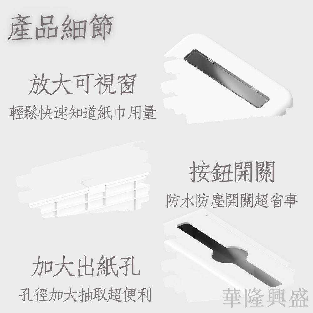 擦手紙盒 衛生紙收納盒 擦手紙巾盒 擦手紙盒無印款 廁所擦手纸盒 浴室紙巾架 浴室收納盒