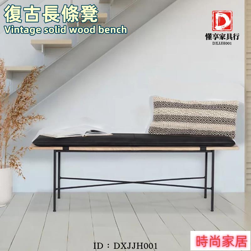免運 開立發票 北歐實木換鞋凳入戶穿鞋凳家用門口皮創意長椅現代簡約 餐桌凳 實木餐椅 床尾凳 長條凳 長條板凳#001特惠/可開發票Z1010