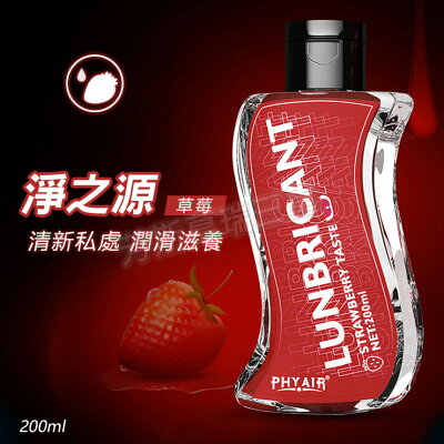 淨之源潤滑液-草莓調情 前戲 愛液 情趣 潤滑液