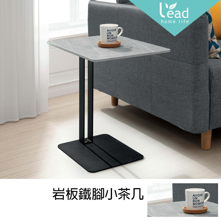 巖板造型小茶几邊幾休閒桌邊桌咖啡桌沙發電話子母客廳桌【163B31608】Leader傢居館163-G13