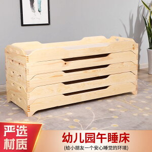 兒童午休床 幼兒園專用床定制設計實木床兒童木板床兒童午睡床重疊床-快速出貨