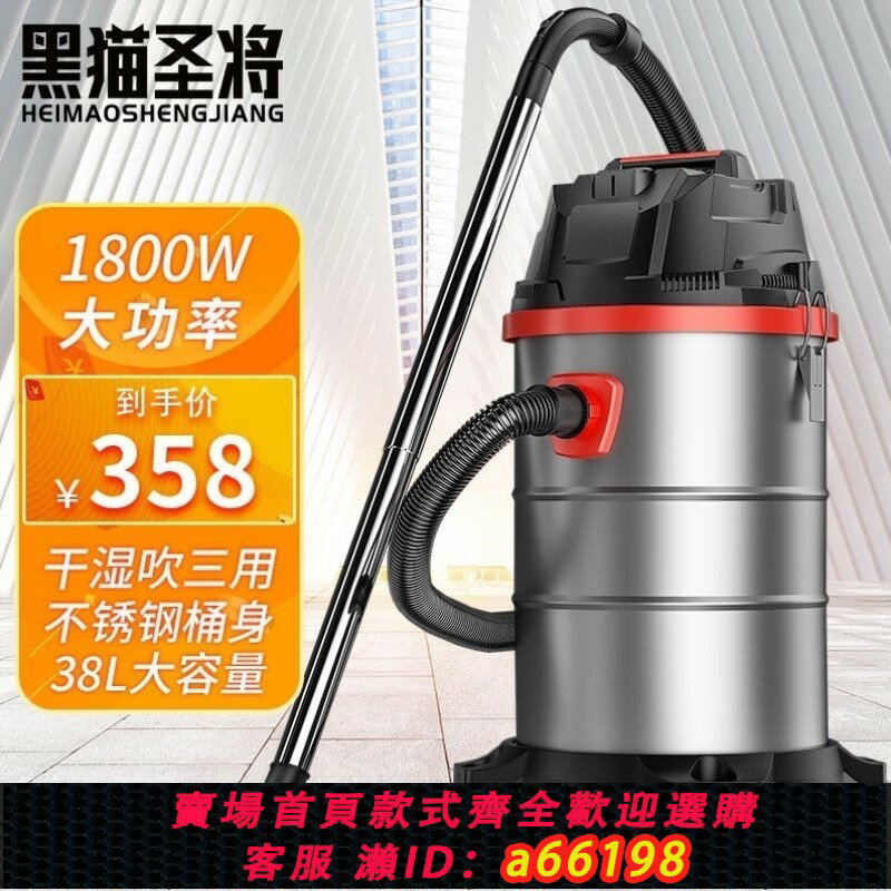 【臺灣公司 可開發票】黑貓聖將吸塵器工業家用手持大功率大吸力桶式大容量幹濕吹三用38