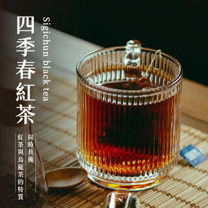 【新寶順】四季春紅茶(原葉茶包 3克X12入)_玉米澱粉材質茶包，熱沖安心更好喝