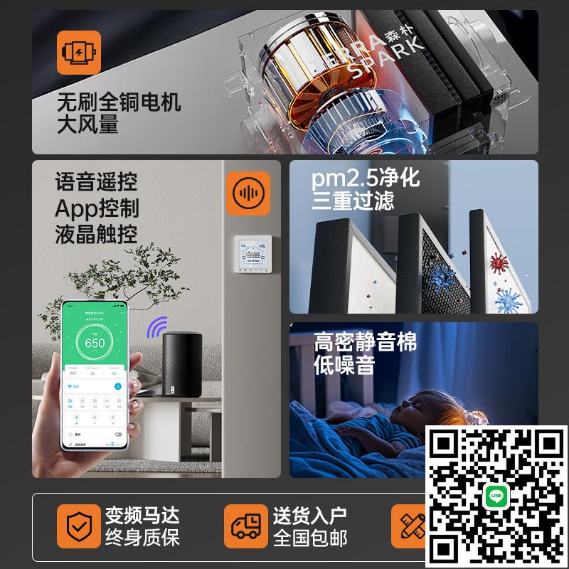 商用靜音排風機管道新風機系統強力排煙全屋凈化單向流換氣抽風扇