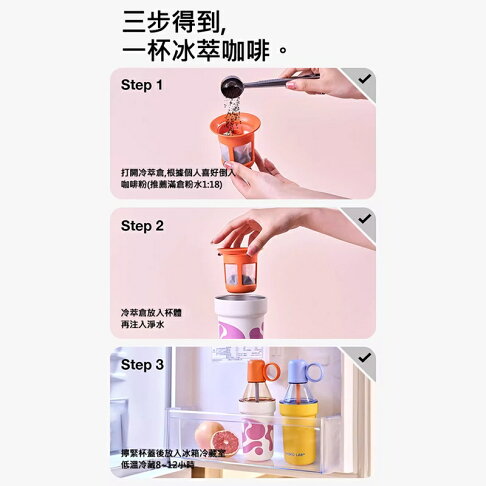 CHAKO LAB 750ml POPO保冷保溫大容量隨行杯泡泡冷萃杯【APP享6%回饋】 3