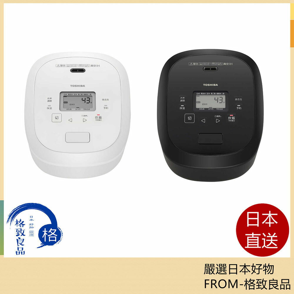 【日本直送！快速發貨！】TOSHIBA東芝 電子鍋真空IH 炎匠炊煮 6人用 RC-10RXA 25年款