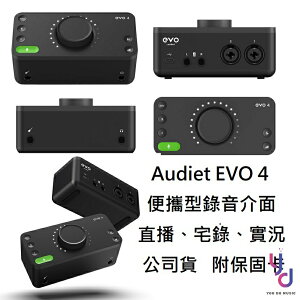 現貨可分期 Audient EVO 4 USB 攜帶型 錄音 介面 聲卡 直播 遊戲 宅錄 廣播 IPAD 可用 2i2 ID4