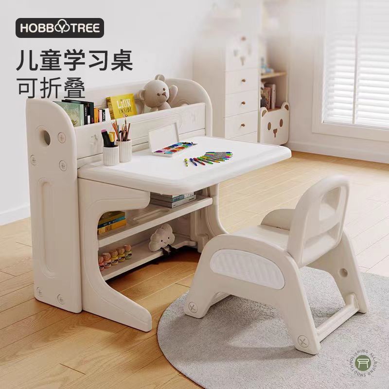 公司貨附發票 最低價 兒童書桌 學習桌 哈比樹兒童學習桌椅套裝可折疊寶寶幼兒園專用玩具桌子畫畫寫字 快速出貨