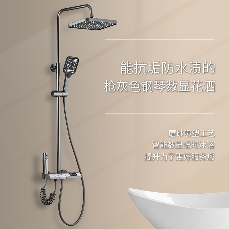 【台灣公司 超低價】JOVNNWAHG太陽能鋼琴槍灰色數顯淋浴套裝航母全銅淋浴花灑一整套 5