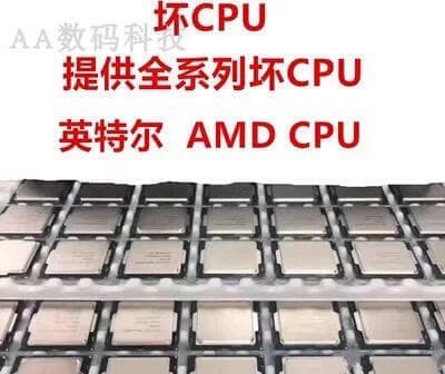 全場超低價Intel英特爾 其他i5 12400 12500 12600i7 12700KF 12900壞件CPU詢價