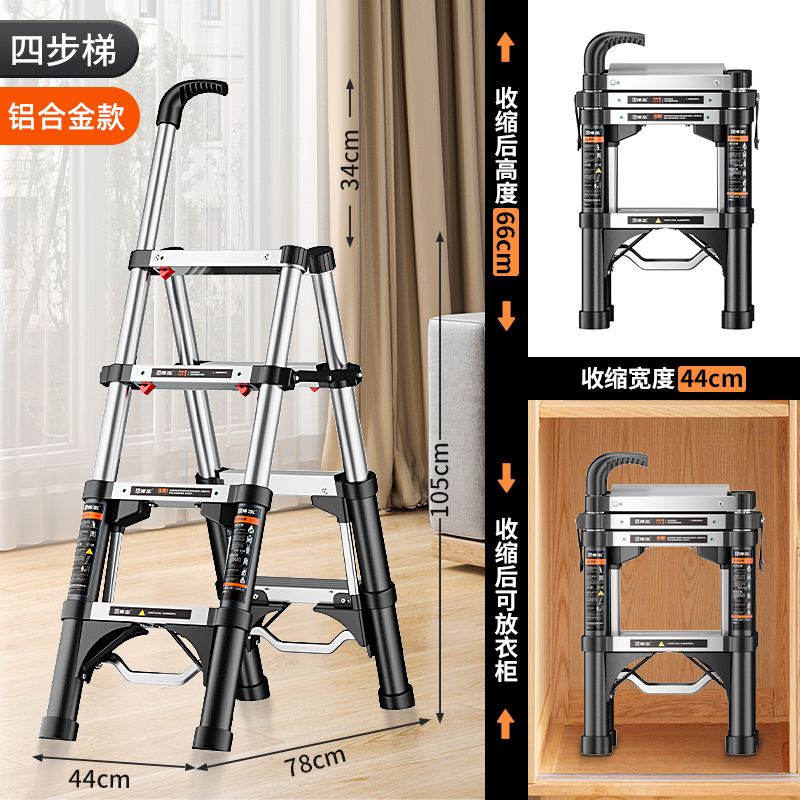 免運/可開票 現貨速發 梯子家用折疊伸縮室內多功能鋁合金加厚人字梯P