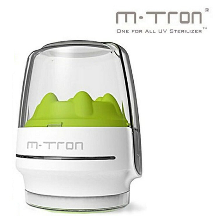 現貨 MTRON 英國 攜帶型 / 多功能 紫外線奶瓶消毒器 4分鐘